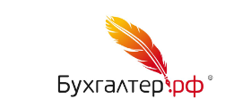 Бухгалтер.рф